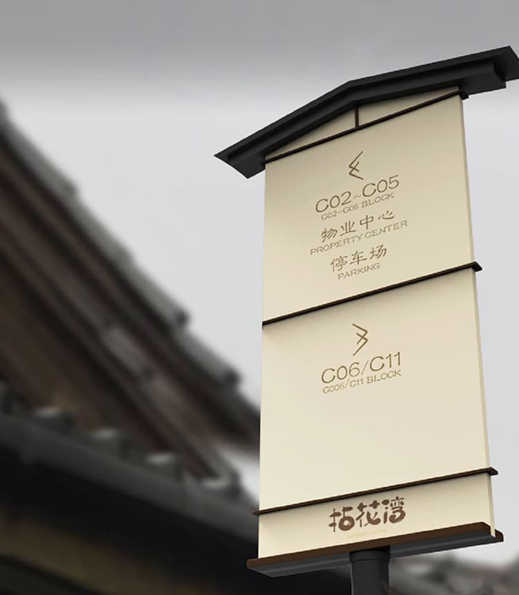 连云港SI空间设计