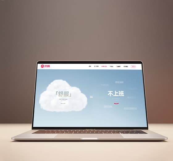 连云港设计公司 - 群诺品牌咨询与设计