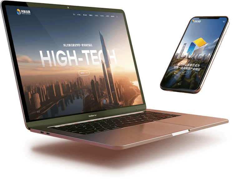 连云港设计公司 - 群诺品牌咨询与设计