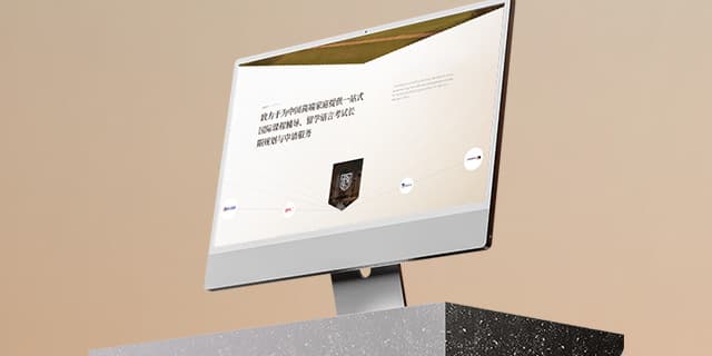 连云港设计公司 - 群诺品牌咨询与设计