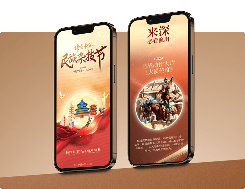 连云港设计公司 - 群诺品牌咨询与设计