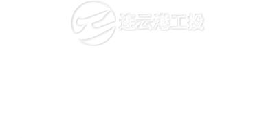 连云港设计公司_群诺品牌咨询与设计