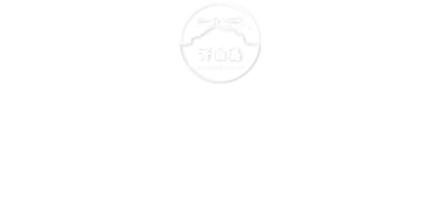 连云港设计公司_群诺品牌咨询与设计