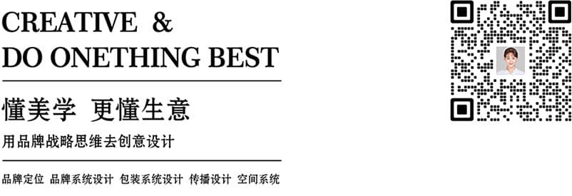连云港品牌策划 | 群诺品牌咨询与设计