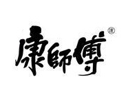 连云港广告公司合作客户--康师傅