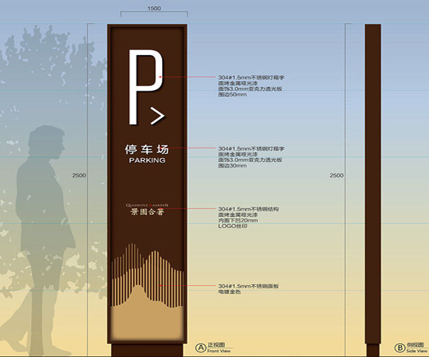 景园合著