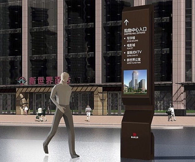 新世界濠景家园