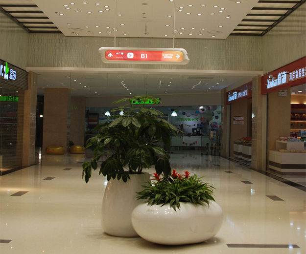 威高商业广场