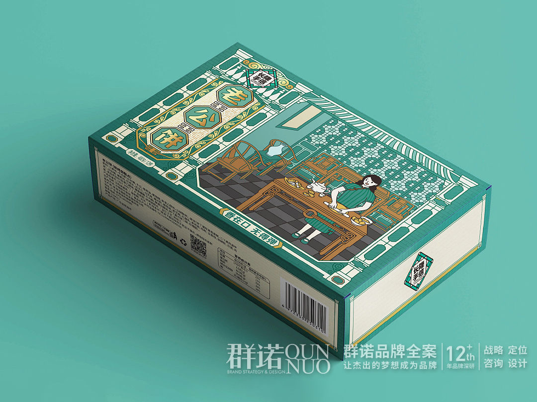 品牌营销策划更需凸显个性化，为宣传带来保障