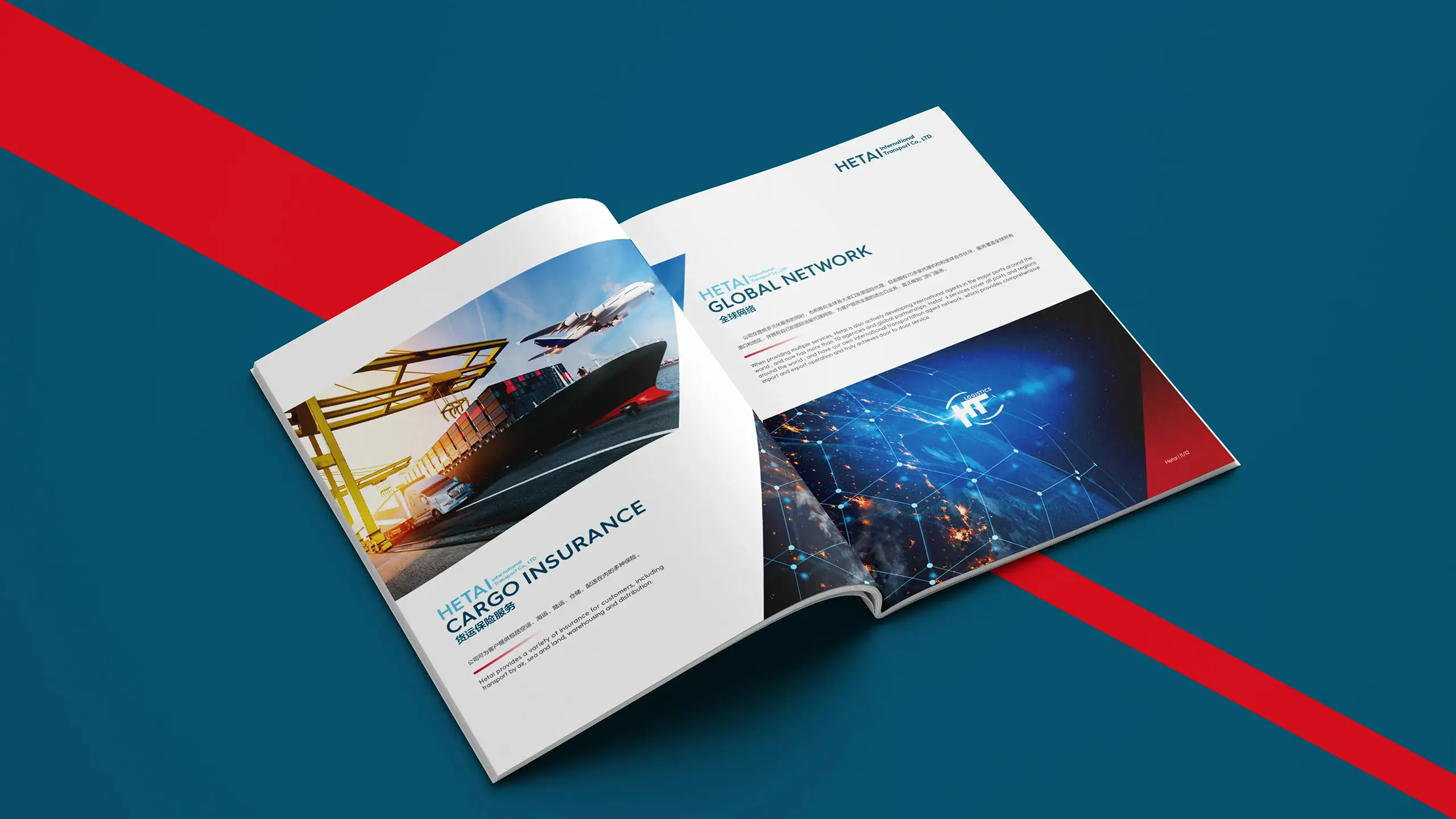 连云港企业画册设计