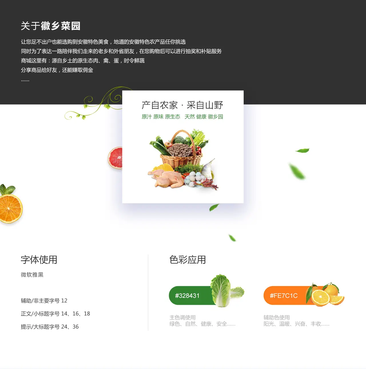 连云港互联网＆数字体验传播