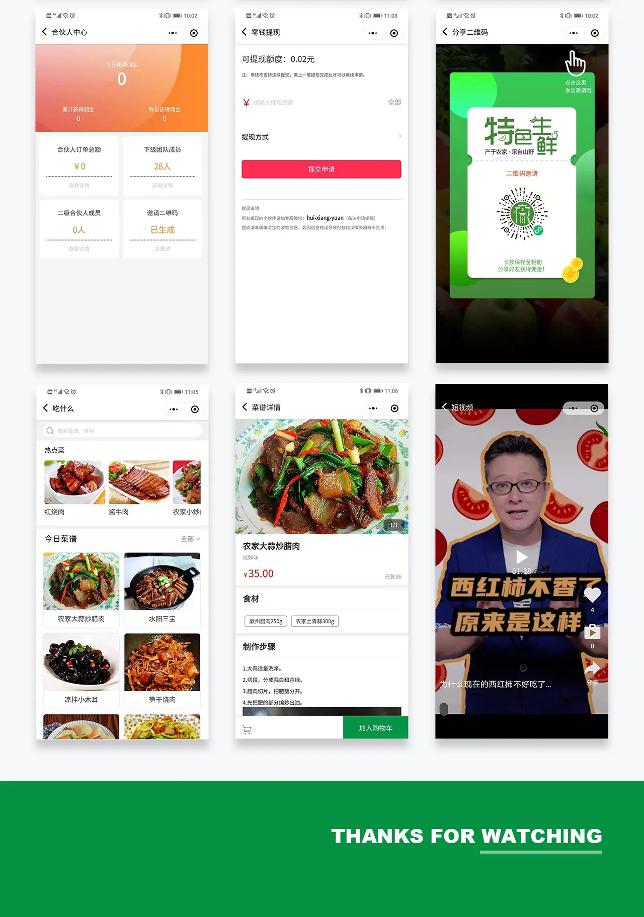 连云港互联网＆数字体验传播