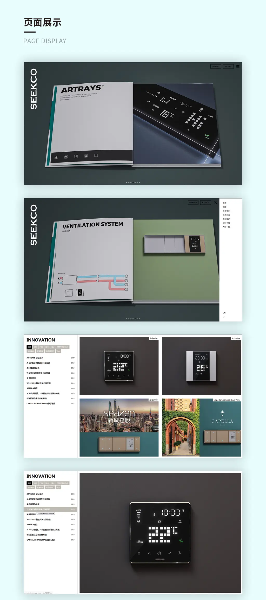 连云港互联网＆数字体验传播