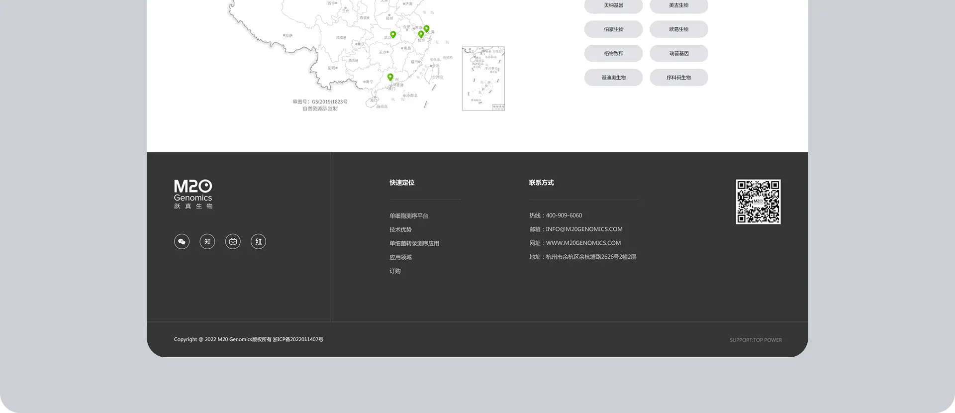 连云港互联网＆数字体验传播