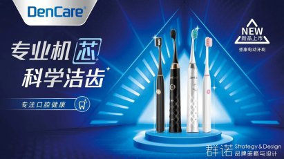 小家电的品牌内卷浪潮——如何在极致的细分赛道突围？